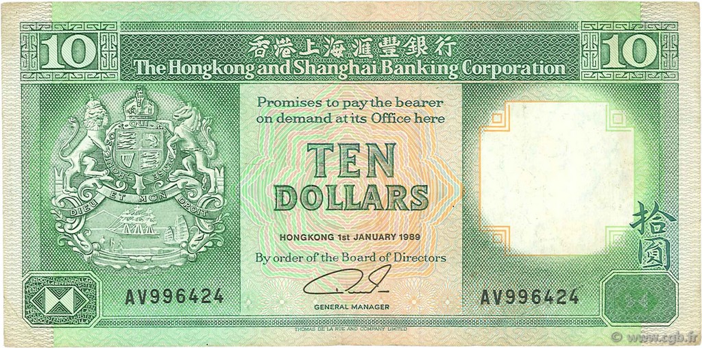 10 Dollars HONG KONG  1989 P.191c VF