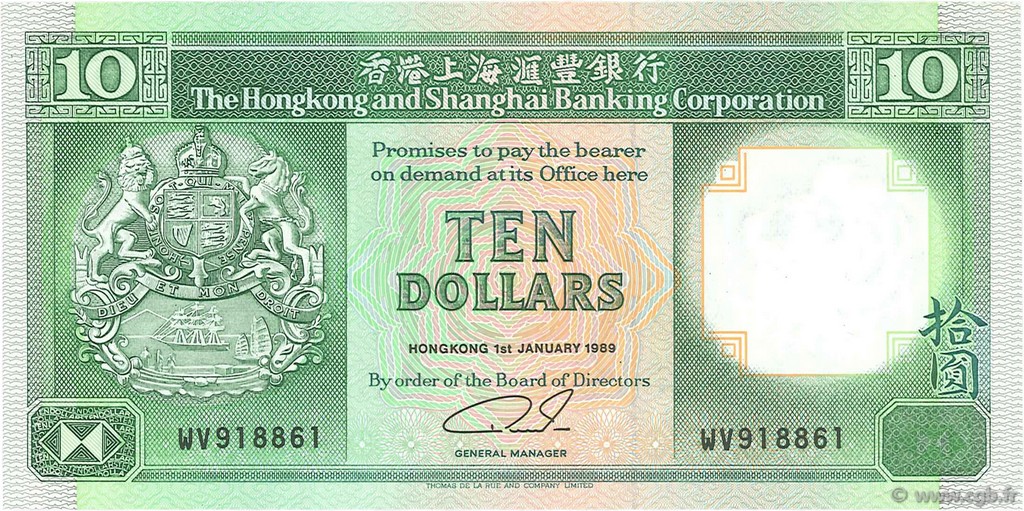 10 Dollars HONG-KONG  1989 P.191c FDC