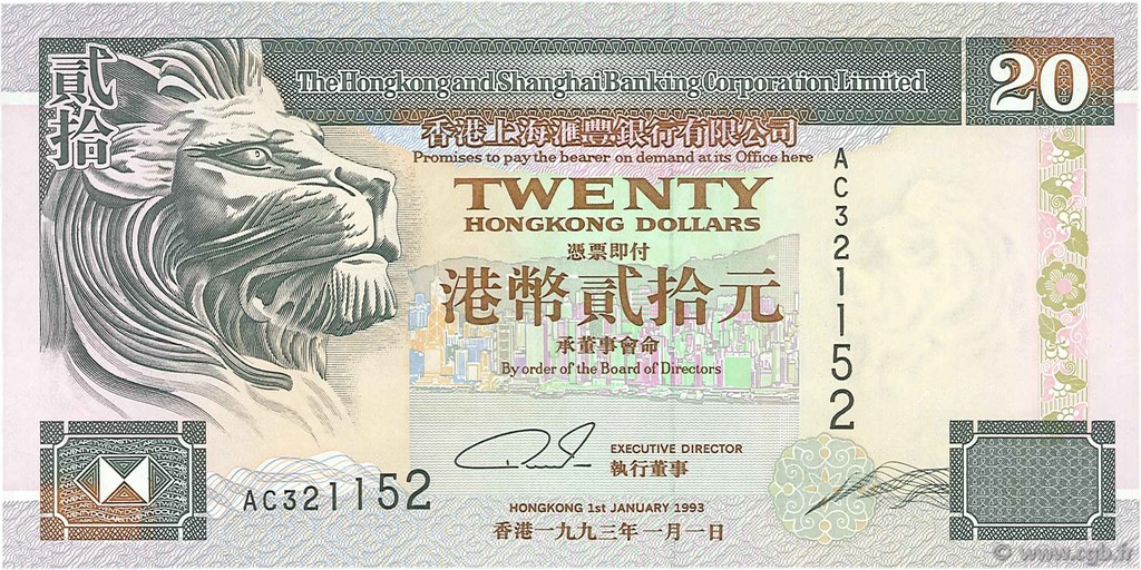 20 Dollars HONG KONG  1993 P.201a FDC