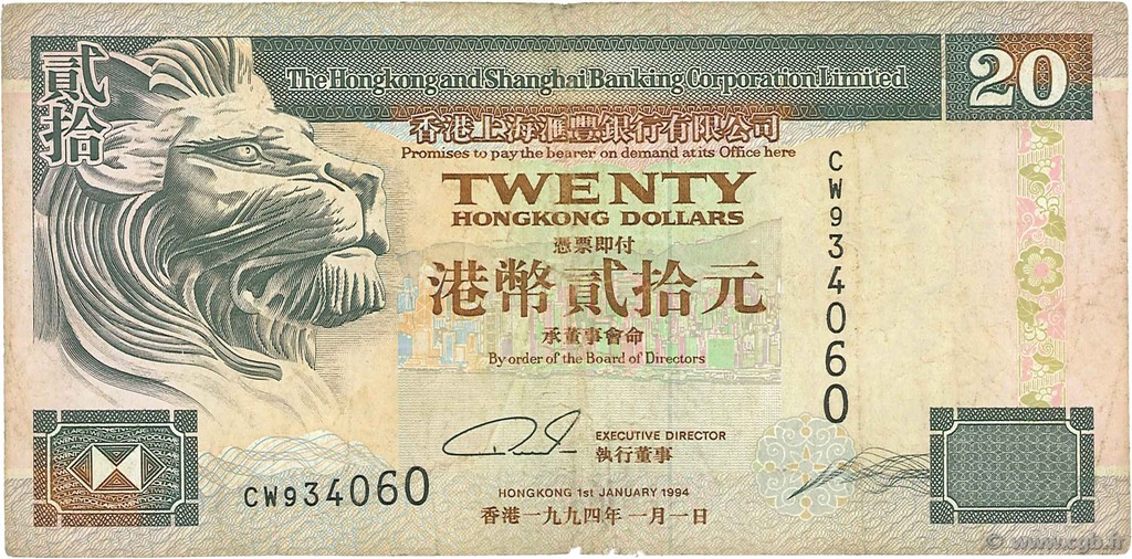 20 Dollars HONG KONG  1994 P.201a F