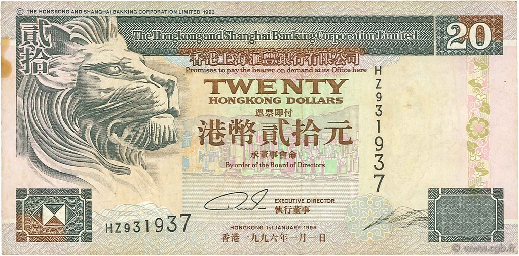 20 Dollars HONG KONG  1996 P.201b VF-