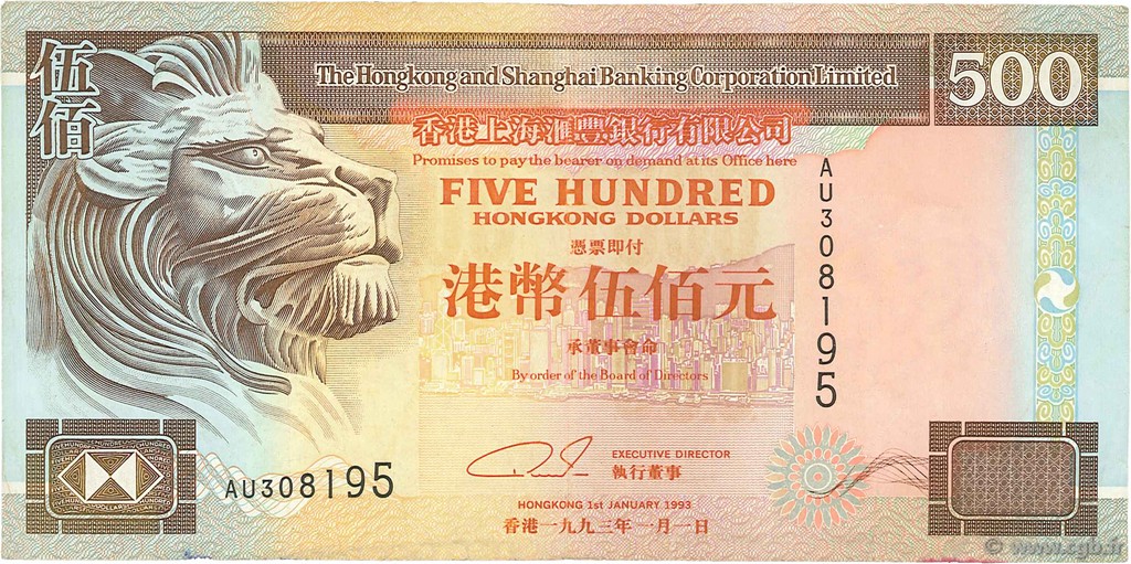 500 Dollars HONG KONG  1993 P.204a VF+