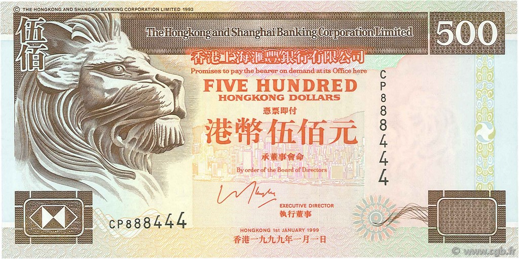500 Dollars HONG-KONG  1999 P.204d FDC
