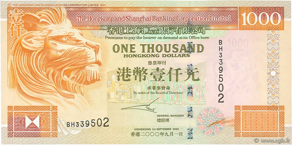 1000 Dollars HONG KONG  2000 P.206a UNC