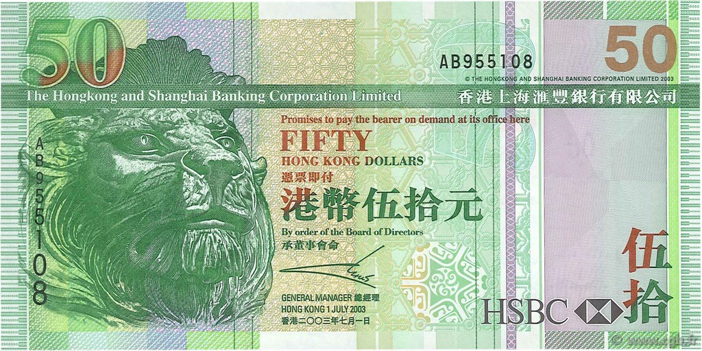 50 Dollars HONG KONG  2003 P.208a FDC