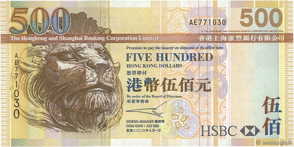 500 Dollars HONGKONG  2003 P.210a ST