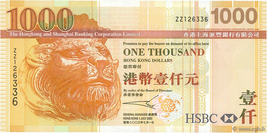1000 Dollars HONG-KONG  2003 P.211a FDC