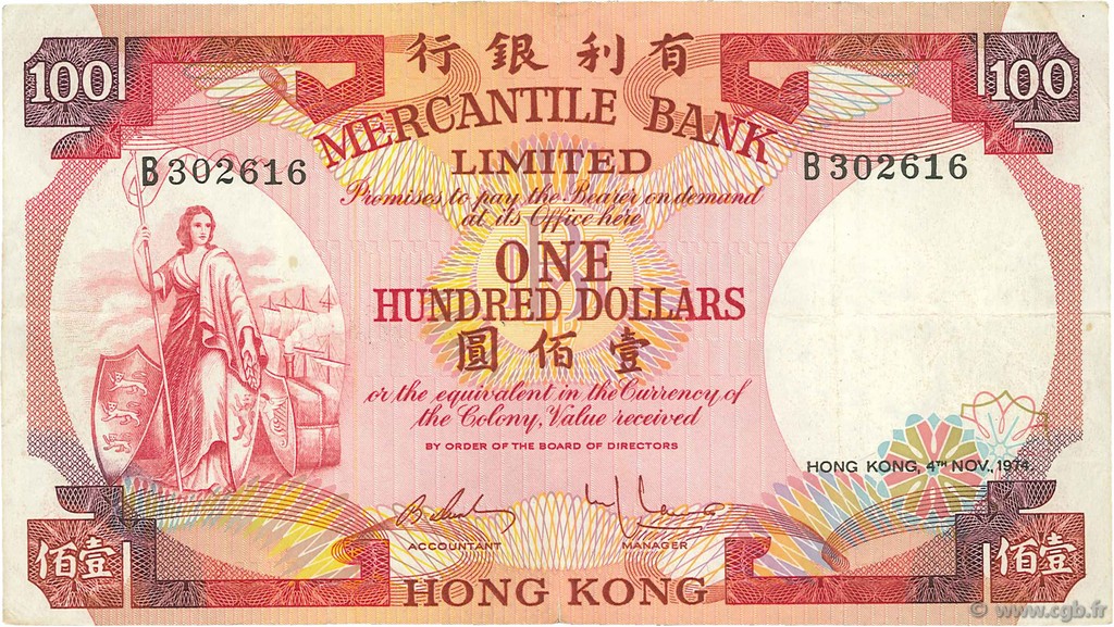 100 Dollars HONG-KONG  1974 P.245 MBC
