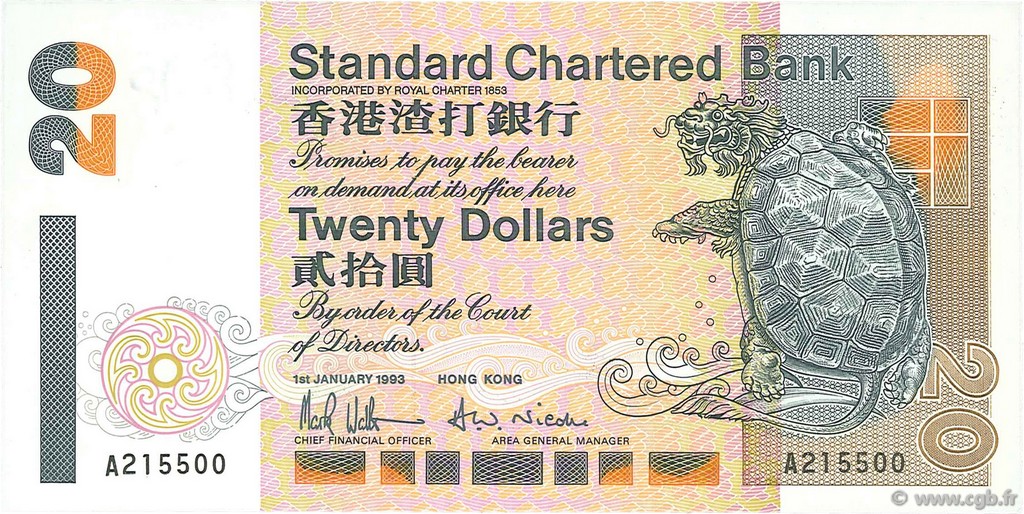 20 Dollars HONG KONG  1993 P.285a FDC