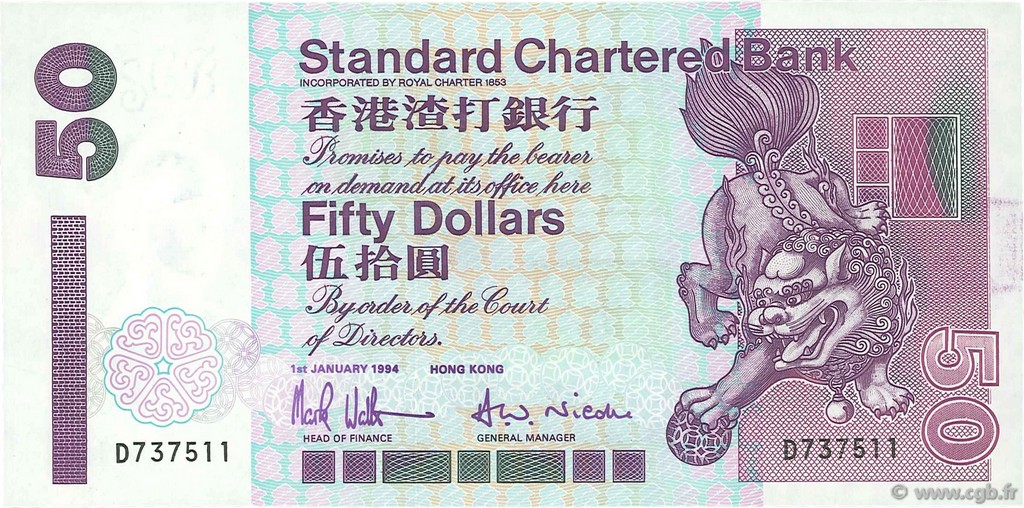 50 Dollars HONGKONG  1994 P.286b ST