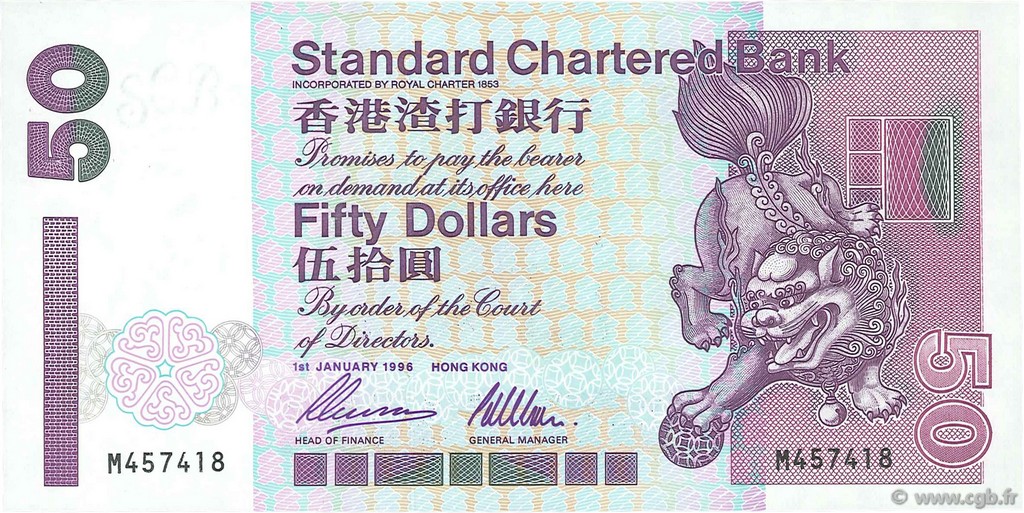 50 Dollars HONGKONG  1995 P.286b ST