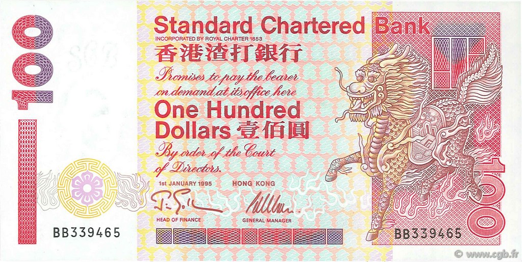 100 Dollars HONG KONG  1995 P.287b UNC