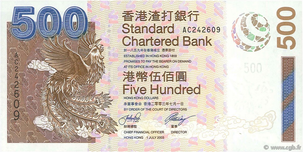 500 Dollars HONG-KONG  2003 P.294 SC+