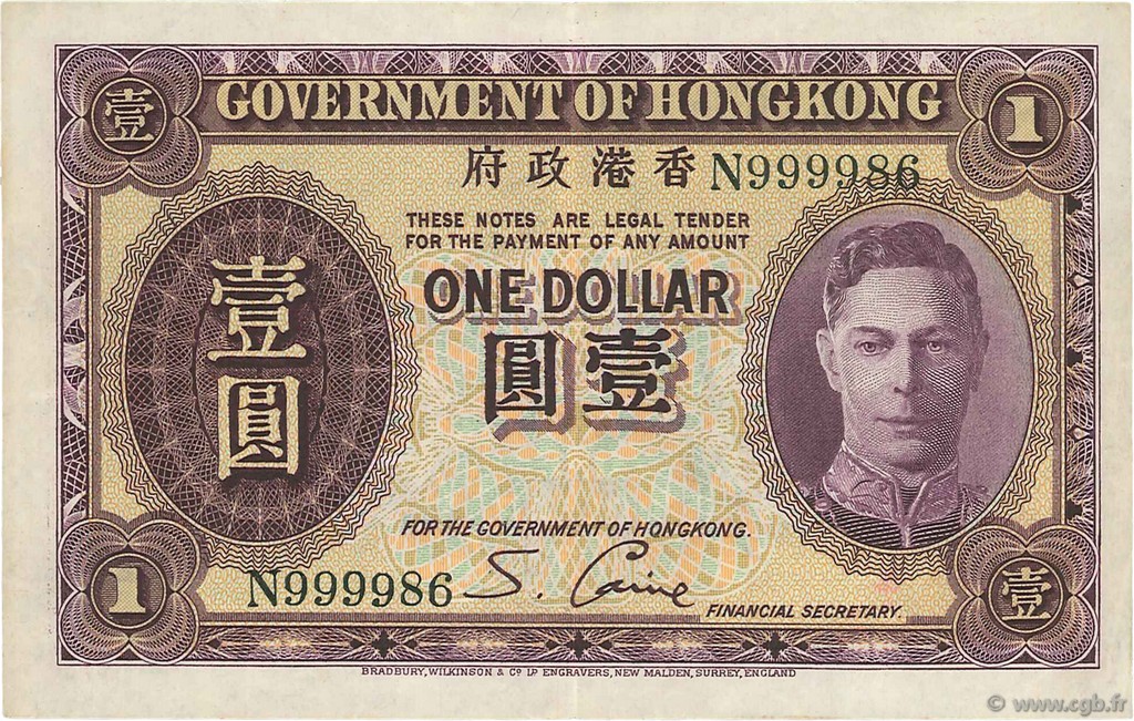 1 Dollar HONG-KONG  1936 P.312 MBC+