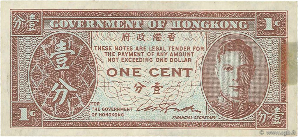 1 Cent HONG KONG  1945 P.321 BB