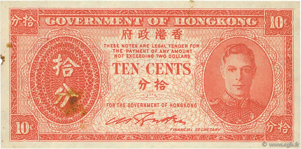 10 Cents HONG-KONG  1945 P.323 MBC