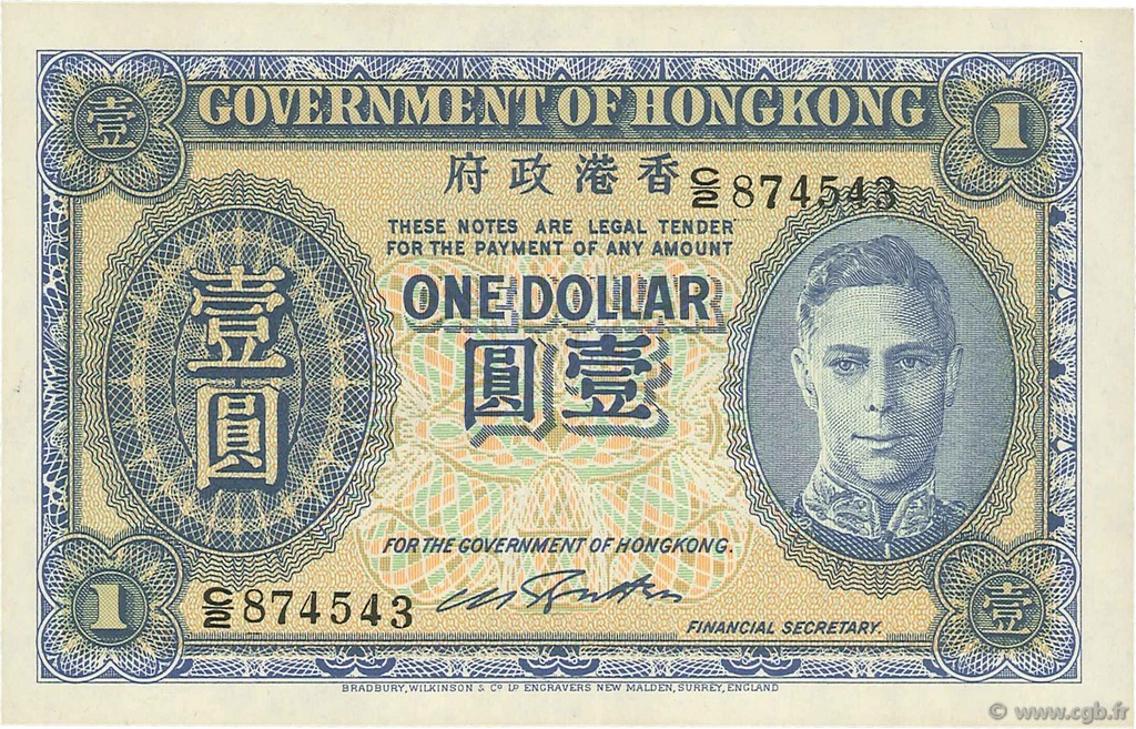 1 Dollar HONG-KONG  1941 P.316 EBC+