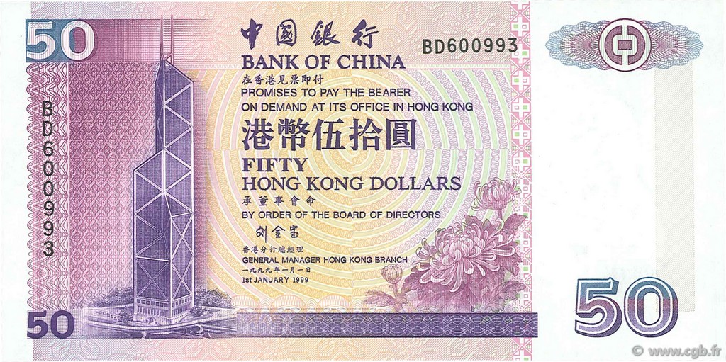 50 Dollars HONG KONG  1999 P.330e FDC