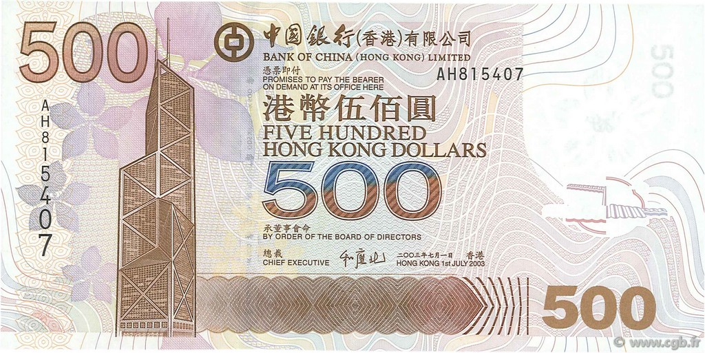 500 Dollars HONGKONG  2003 P.338a fST+