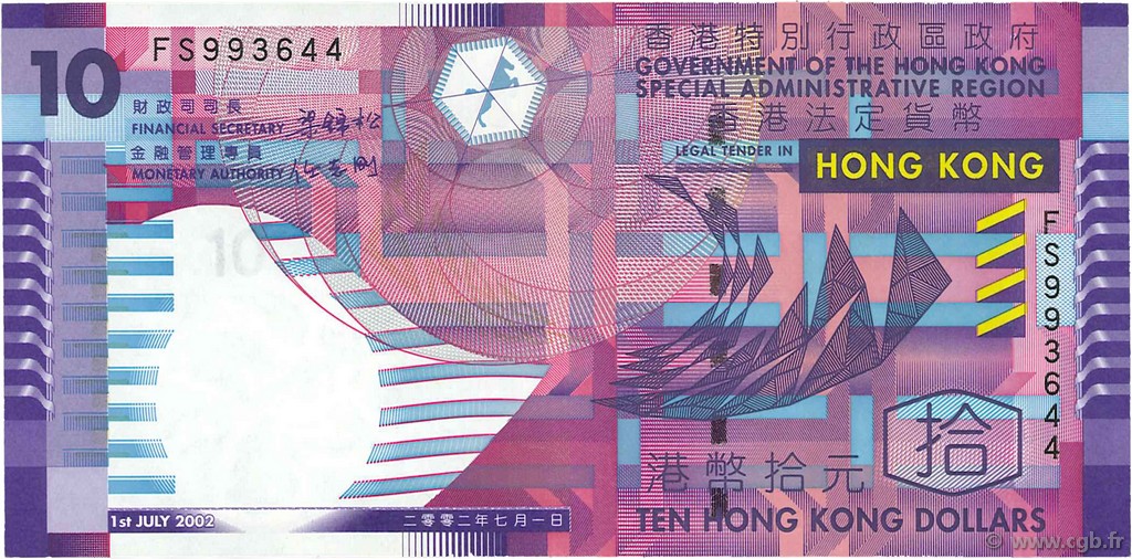 10 Dollars HONG KONG  2002 P.400a XF-