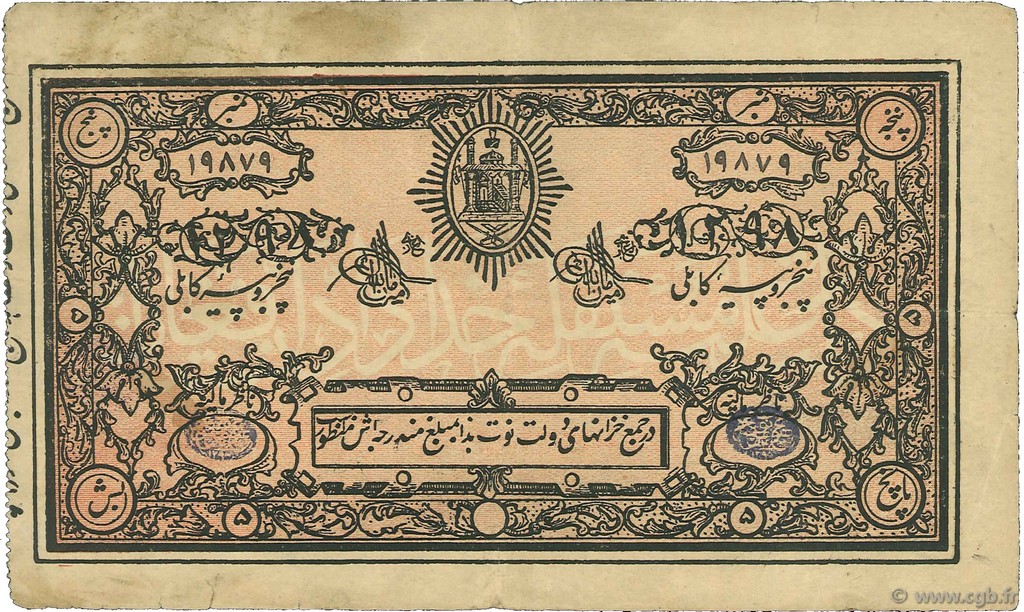 5 Rupees AFGHANISTAN  1919 P.002a BB