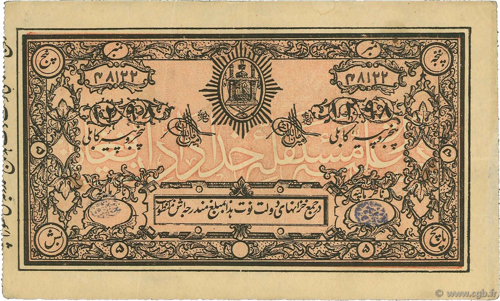 5 Rupees AFGHANISTAN  1919 P.002a XF