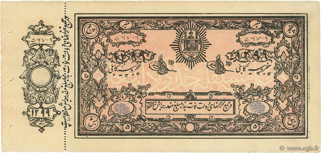 5 Rupees AFGHANISTAN  1920 P.002b fST