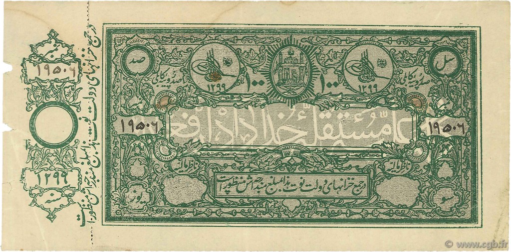 100 Rupees AFGHANISTAN  1920 P.005 VF+