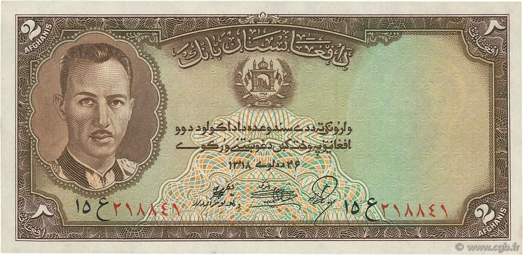 2 Afghanis ÁFGANISTAN  1937 P.021 SC