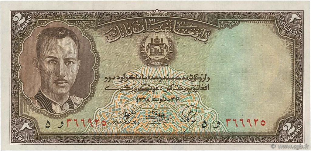 2 Afghanis AFGHANISTAN  1939 P.021 ST