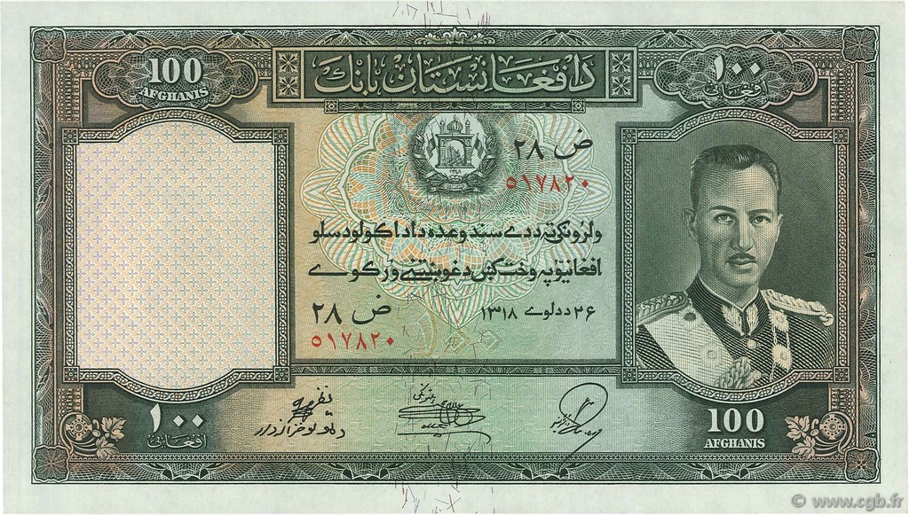 100 Afghanis AFGHANISTAN  1939 P.026a fST+
