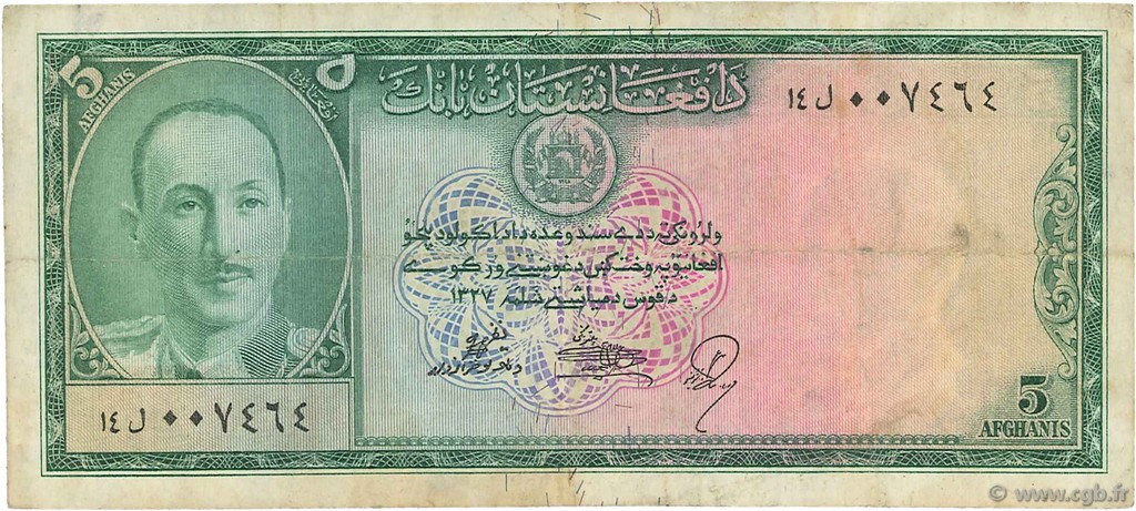 5 Afghanis AFGHANISTAN  1948 P.029 VF