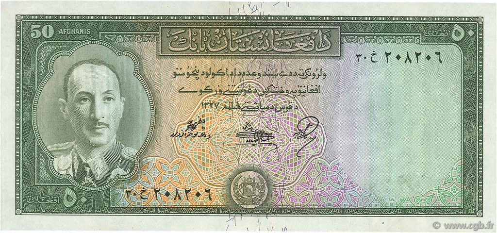 50 Afghanis ÁFGANISTAN  1948 P.032 SC