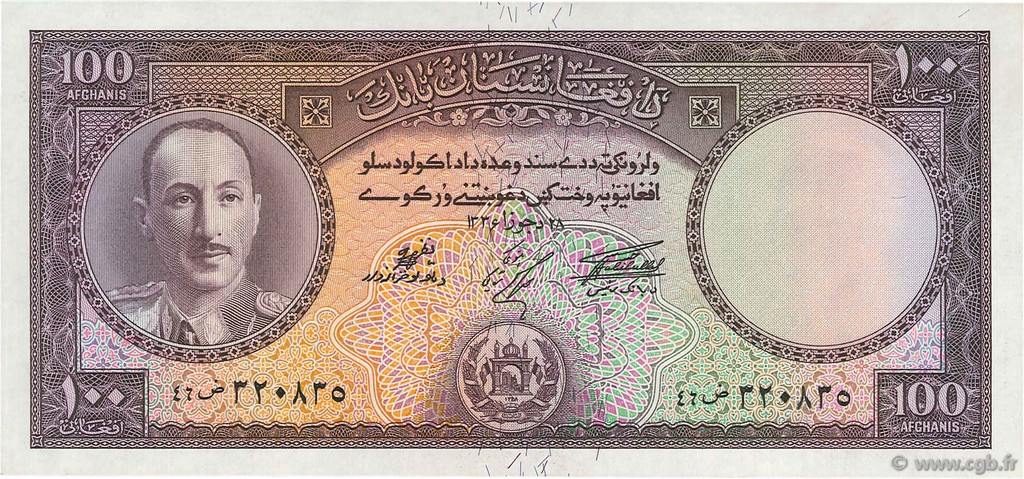 100 Afghanis ÁFGANISTAN  1957 P.034d SC+