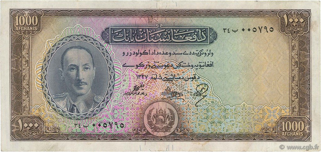 1000 Afghanis AFGHANISTAN  1948 P.036 VF