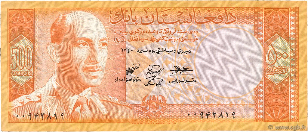 500 Afghanis AFGHANISTAN  1961 P.040Aa q.AU