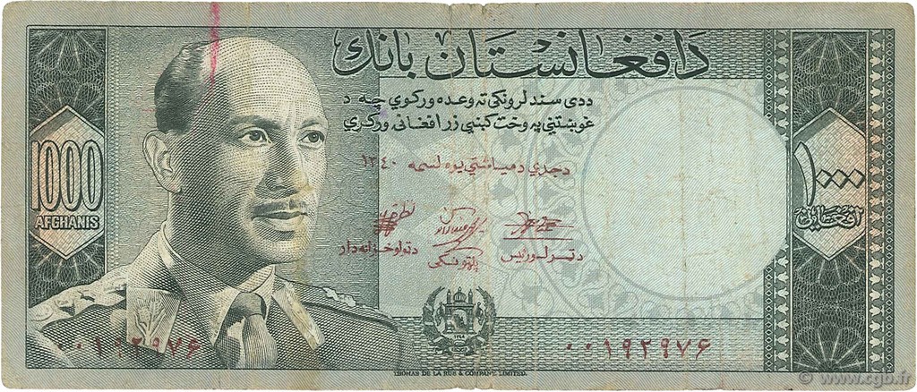1000 Afghanis AFGHANISTAN  1961 P.042a MB