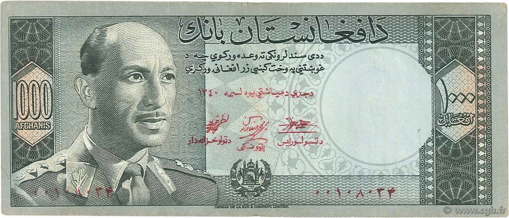1000 Afghanis AFGHANISTAN  1961 P.042a BB
