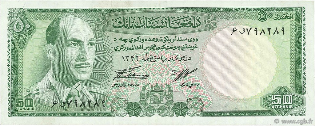 50 Afghanis AFGHANISTAN  1967 P.043a VF+