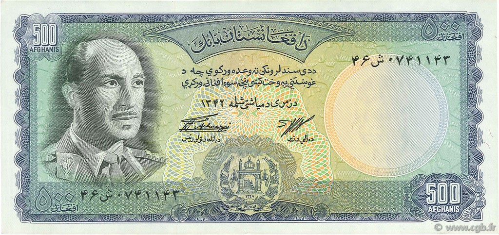 500 Afghanis ÁFGANISTAN  1967 P.045a EBC+