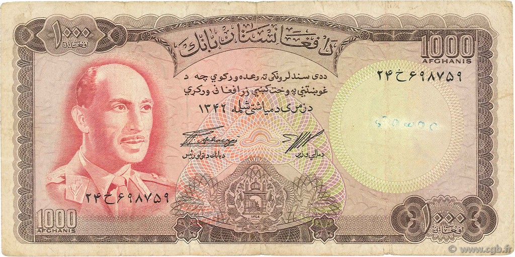 1000 Afghanis AFGHANISTAN  1967 P.046a G