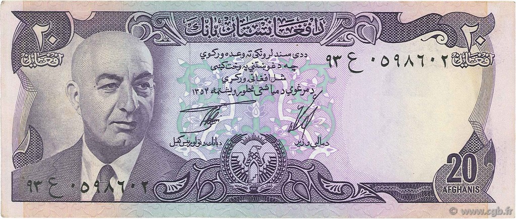 20 Afghanis AFGHANISTAN  1975 P.048b XF