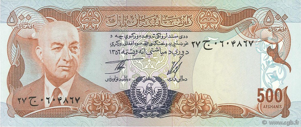 500 Afghanis ÁFGANISTAN  1977 P.052a SC+