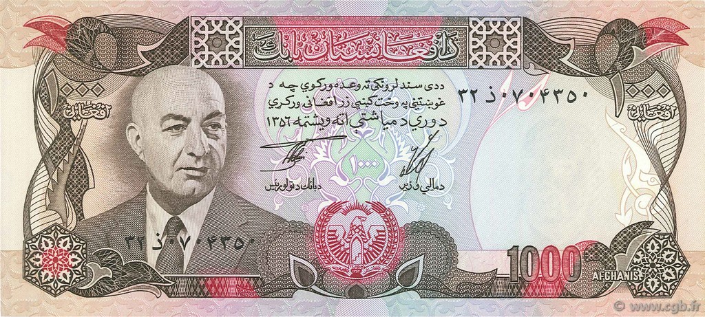 1000 Afghanis ÁFGANISTAN  1977 P.053c FDC
