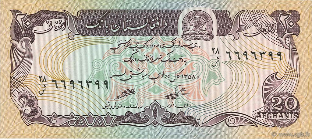 20 Afghanis AFGHANISTAN  1979 P.056a SPL