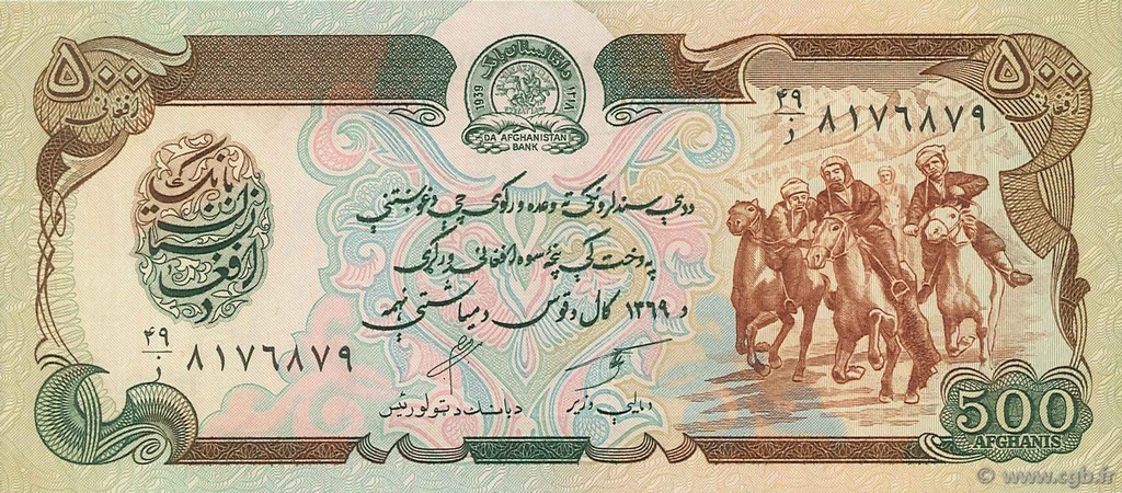 500 Afghanis AFGHANISTAN  1990 P.060b ST
