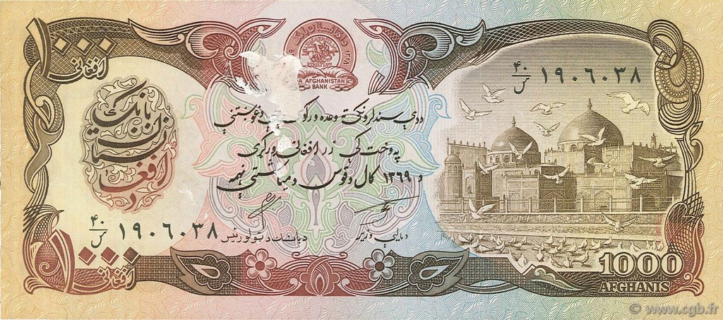 1000 Afghanis ÁFGANISTAN  1990 P.061b EBC+