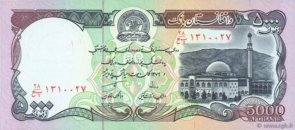 5000 Afghanis AFGHANISTAN  1993 P.062 AU+