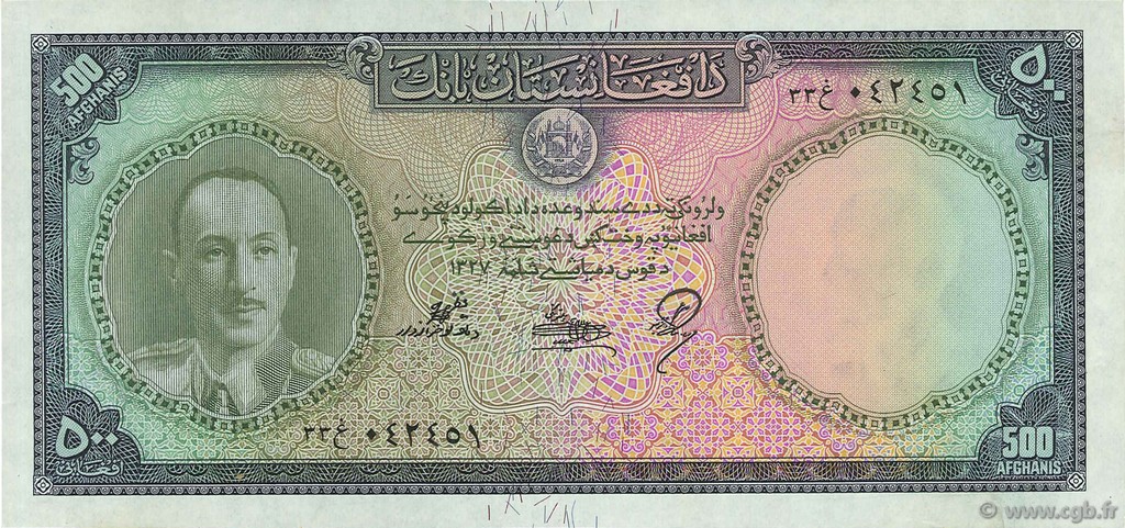 500 Afghanis ÁFGANISTAN  1948 P.035a SC+