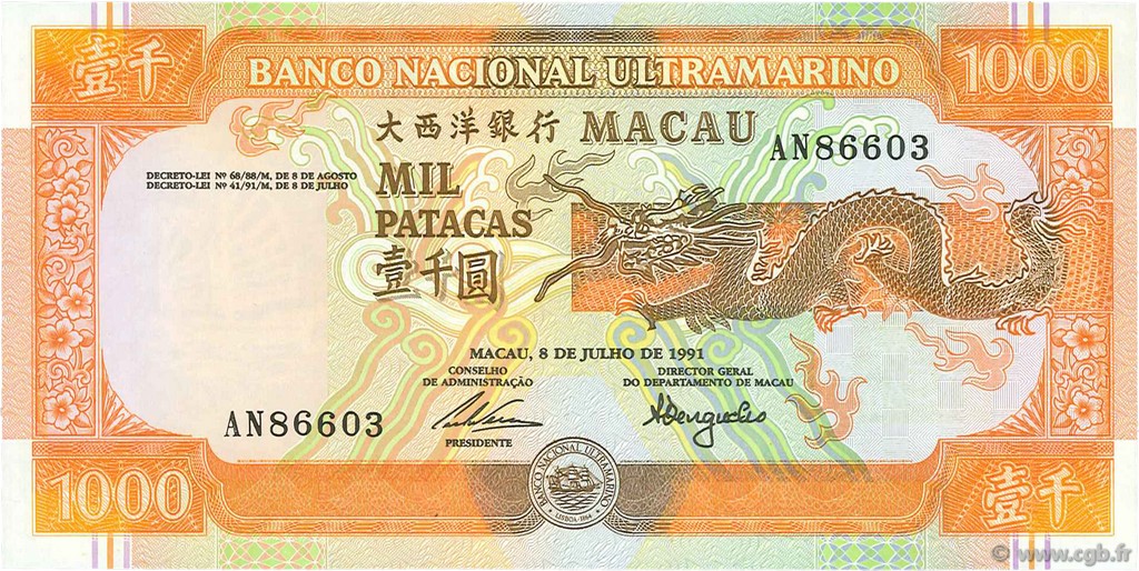 1000 Patacas MACAU  1991 P.070b UNC